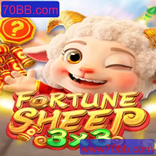 Descubra o Jogo FortuneSheep: Uma Nova Experiência de Entretenimento